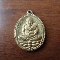 ราคา ลดทั้งร้าน พระเครื่อง เครื่องราง เหรียญเปิดโลกพ่อท่านบุญให้ รุ่นให้ลาภ หลวงปู่ทวด เนื้อทองทิพย์ วัดท่าม่วง (19650050802)