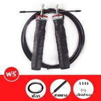 ราคา เชือกกระโดดออกกำลังกาย ที่กระโดดเชือก เชือกกระโดด สายกระโดดเชือก อุปกรณ์ออกกำลังกาย อุปกรณ์ฟิตเนส jump rope Exercise rope Fitness equipment (16565350769)