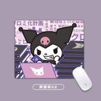 ราคา Romoss แผ่นรองเมาส์การ์ตูนน่ารัก Kuromi Sanrio แผ่นรองเมาส์ (20746807413)