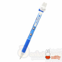 ราคา ปากกา M G แบบกด ปากกาลูกลื่น ลายลิขสิทธิ์ มิฟฟี่ MIFFY 0 5 mm หมึกสีน้ำเงินทุกด้าม จำนวน 1ด้าม พร้อมส่ง (12508058603)