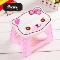 ราคา เก้าพลาสติก พับเก็บได้ ประหยัดพื่นที่ เก้าอี้พับได้ เก้าอี้เด็ก เก้าอี้ลายการ์ตูน (12603088627)