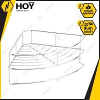 ราคา HOY ตะแกรงเข้ามุม 1 ชั้น แบบติดผนัง รุ่น HWHOY H103 สีสเตนเลส ชั้นวางของ (2941330040)