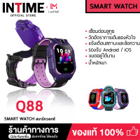 ราคา สินค้าส่งจากไทย ส่งฟรี Smart Watch Q88 โทรได้ ยกขึ้นได้ มีกล้อง จอสัมผัส สมาร์ทวอท์ชเด็ก นาฬิกาข้อมือเด็ก นาฬิกาอัจริยะ กันน้ำ แชทด้วยเสียง GPS ตัวติดตามตำแหน่งตัวค้นหา Anti Lost Monitor Smartwatch ส 
