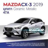 ราคา สีแต้มรถ MAZDA CX 3 2019 มาสด้า ซีเอ็กซ์ 3 2019 (7665344858)