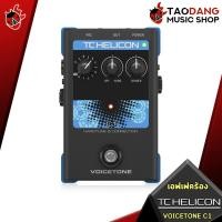 ราคา ทักแชทรับส่วนลด 500 MAX หรือรับส่วนลด 10 Tc Helicon VOICETONE Series เอฟเฟคร้อง Tc Helicon VOICETONE Series Voicetone พร้อมQC แท้100 ส่งฟรี เต่าแดง (19990885619)