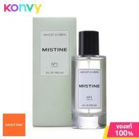 ราคา MISTINE Muguet Green EDP 50ml 01 (20528612213)