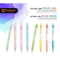 ราคา Elephant ปากกาลูกลื่น ปากกา ตราช้าง รุ่น Drift 53 5 53 หมึกน้ำเงิน ขนาดหัว 0 5 0 7 1 ด้าม (21109131827)