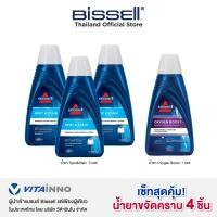 ราคา BISSELL น้ำยาสูตรขจัดคราบ 2X สำหรับ รุ่น Spotclean น้ำยาสูตรขจัดคราบทั่วไป 1 ขวด และสูตรขจัดคราบฝั่งลึก 1 ขวด (11529531291)