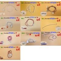ราคา เซ็นเซอร์อุณหภูมิ ตู้เย็น HITACHI แท้ เบอร์ 6 10อะไหล่ตู้เย็น เพื่อความมั่นใจ ลูกค้าส่งตัวอย่างมาให้ทางร้านเทียบได้เลยค่ะ (13548062169)