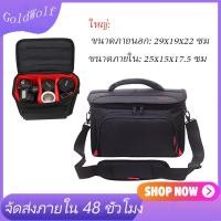 ราคา Gold Wolf วัสดุกันน้ําไนล่อน DSLR กระเป๋ากล้องถ่ายภาพแบบพกพากระเป๋าสําหรับ Camera accessories Canon 100D 550D 600D 650D 700D 750D 760D 60D 7D2 Canon Camera Bag (3952028459)