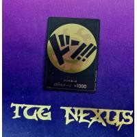 ราคา One Piece Card Game STORAGE DON CARD SET เซตด้ง พร้อมกล่องเก็บการ์ด วันพีซ การ์ดเกมส์ Onepiece Cardgame (19758671144)