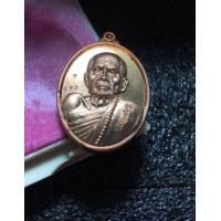 ราคา หลวงปู่หมุนแท้ หลวงปู่หมุน วัดบ้านจาน รุ่นดวงเศรษฐี เนื้อทองแดง ผิวไฟ ปี 2561 หลังยันต์ดวงเศรษฐี สภาพสวยพร้อมกล่อง รับประกันพระแท้ (8280734082)
