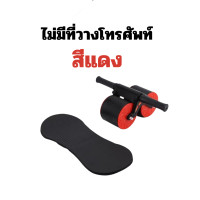 ราคา ลูกกลิ้งออกกําลังกาย ลูกกลิ้งบริหารหน้าท้อง ล้อบริหารหน้าท้องลูกกลิ้งขนาดใหญ่ ฟิตเนส กล้ามท้อง AB wheel ออกกําลังกาย ลูกกลิ้งการจัดการหน้าท้องสองล้อ (18232366152)