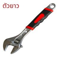 ราคา ประแจเลื่อนคุณภาพดี ใช้สำหรับขันหรือคลายน็อต ข้อต่อ และสกรูต่างๆ ขนาด 200mm 300mm (15919981526)