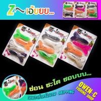 ราคา Z เอ้ยยยย เหยื่อปลอม เหยื่อตกปลา OWEN C (20622827375)