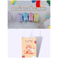 ราคา NEW 2024 สลามน้ำลายเอเลี่ยน สไลม์ สลาม รุ่นเหนียวหนึบ SA02 (21014449080)