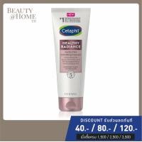 ราคา พร้อมส่ง CETAPHIL Healthy Radiance Gentle PHA Exfoliating Cleanser 124ml (10372586567)