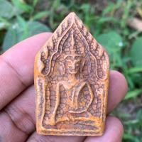 ราคา พระขุนแผน กรุวัดใหญ่ชัยมงคล อยุธยา (17438110994)