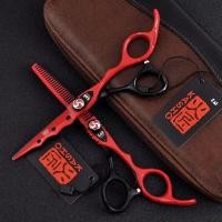 ราคา ชุดเซ็ท กรรไกรตัดผม ซอยผม พร้อมแถมฟรีกระเป่า Kasho สีดำแดง (16318283938)