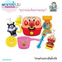 ราคา พร้อมส่งในไทย ของเล่นญี่ปุ่น ของเล่น ของเล่นในห้องน้ำ ของเล่นน้ำ ญี่ปุ่น (18187072289)