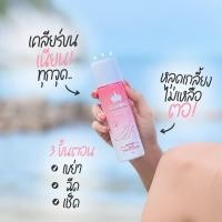 ราคา Cosmic hair remover คอสมิค มูสกำจัดขน (16768135321)