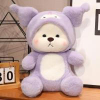 ราคา หมวกคุโรมิสีม่วงแบบถอดได้สำหรับเด็กของเล่นตุ๊กตาหมีตุ๊กตาหมีเท็ดดี้น่ารักแบบญี่ปุ่น (20672172093)