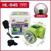 ราคา ไฟฉายคาดหัว 1 แถม 1 กันน้ำ ลุยฝน ชาร์จแบตได้ ไม่ต้องใส่ถ่าน แบตอึด 8 10 ชั่วโมง ส่องกบ เดินป่า รุ่นใหม่ 20000 วัตต์ (20164071303)