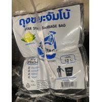 ราคา ถุงขยะดำ ถุงดำ ขนาด 18x20 24x28 26x34 30x40 นิ้ว (15937290449)