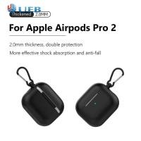 ราคา ชุดหูฟังซิลิโคนยืดหยุ่นป้องกันด้วยเชือกเส้นเล็ก Hokk หูฟังไร้สายป้องกันการสูญหายบลูทูธเข้ากันได้ชุดหูฟังกรณีสำหรับ Apple Airpods Pro 2 (16876787946)