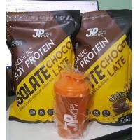 ราคา JP whey เจพี เวย์โปรตีน โปรตีนพืช รสช้อคโกแลต ซอยโปรตีน ลดไขมันเพิ่มกล้ามเนื้อ ซื้อ 2 ชิ้นแถมแก้วเชค (17593970671)