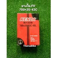 ราคา ยางในจักรยาน 700x23 25 28 32 35C 26x175 195 Camel จุ๊บ AVและFV (21117731783)