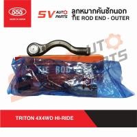 ราคา 555ญี่ปุ่น คันชักนอก ปลายแร็ค TRITON 4X4WD TRITON PLUS มิตซูไทรทัน ตัวสูง โฟร์วีล TIE ROD END OUTER (20854889606)