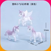 ราคา โมเดล ยูนิคอร์น โมเดลแต่งเค้กยูนิคอร์น Unicorn ตุ๊กตาแต่งเค้ก สินค้าพร้อมส่ง (19256719330)