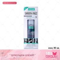 ราคา Smooth E Silk E Multi Vitamin Hair Serum สมูท อี เซรั่ม บำรุงผม สูตรเข้มข้นพิเศษ ให้ผมนุ่มลื่น ไม่ชี้ฟู บรรจุ 30 มล (15704468818)