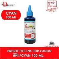 ราคา หมึกเติม CANON by DTawan น้ำหมึก BRIGHT DYE INK FOR CANON ให้ภาพสีสวย สด ใช้พิมพ์ภาพถ่าย เอกสาร สำหรับปริ้นเตอร์อิงค์เจ็ท CANON ขนาด 100ML (16470214227)