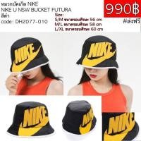 ราคา DH2077 010 หมวกบัคเก็ต NIKE NIKE U NSW BUCKET FUTURA สีดำ (16939564990)
