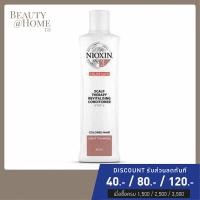 ราคา พร้อมส่ง NIOXIN Scalp Therapy Revitalizing Conditioner System 3 300ml (3624314198)