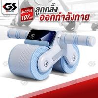 ราคา ลูกกลิ้งออกกำลังกาย ล้อบริหารหน้าท้อง อุปกรณ์บริหารหน้าท้อง โรลเลอร์เวล ล้อกลิ้งฟิตเนส ล้อบริหารหน้าท้อง ลูกกลิ้งบริหารร่างกาย (18992701228)