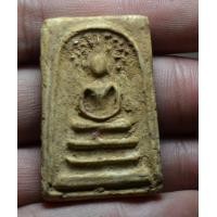 ราคา พระสมเด็จปรกโพธิ์ (11977390063)