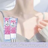 ราคา Flash sale ครีมทาผิวขาว ครีมบำรุงผิวกาย 120g ผิวขาวใส ชุ่มชื้นยาวนาน ให้ผิวดูขาวกระจ่างใส โลชั่นบำรุงผิว บอดี้โลชั่น โลชั่นผิวขาว ครีมทาผิวขาวไว ครีมผิวขาวเร็ว โลชั่นบำรุงผิวกายสูตรเข้มข้น ครีมทาผิวข 