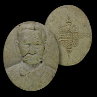 ราคา ขุนพันธ์ บ่วงสื่อเฮง ปี2541 ผสมมวลสารจตุคามรุ่นแรก ปี30 ผงไม้ตะเคียนเสาหลักเมืองนคร สร้างแจกมาเลเซีย หายาก น่าสะสม รับประกันแท้ (20229488642)