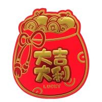 ราคา ซองจดหมายสีแดงปีใหม่6ชิ้นซองจดหมายสีแดงกระเป๋าแบบซองการ์ตูนสุดสร้างสรรค์3มิติสำหรับปีใหม่ (20671957253)