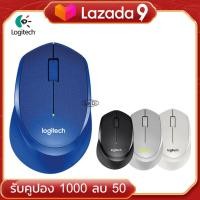 ราคา Logitech เม้าส์ไร้สาย Silent Plus M330 blue (403921761)