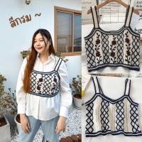 ราคา เสื้อครอปไหมพรมถักไซส์สาวอวบลายดอกนูน อก 36 44 (20860546378)
