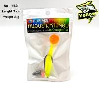 ราคา เหยื่อหนอนยางหางจอบ พร้อมชุดเบ็ด หนอนยาง ปลายาง หนอนยางพร้อมเบ็ดหนอนยางพร้อมตก หนอนยางหางจอบ หนอนยางดีๆ หนอนยางตกช่อน หนอนยางตกชะโด (15149471955)