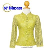 ราคา สินค้าขายดี เสื้อลูกไม้ ลูกไม้อิตาลี เสื้อจิตรลดา คอไลลา เสื้อลูกไม้สีขาว เสื้อลูกไม้อิตาลี เสื้อขาว เสื้อพื้นเมือง รหัส G (19697717761)