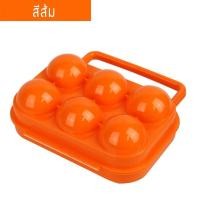 ราคา กล่องเก็บไข่ พลาสติก แบบ 6 หลุม ที่เก็บไข่ แบบพกพา (14778906359)