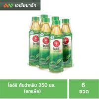 ราคา โออิชิ กรีนที น้ำชาเขียวญี่ปุ่น ขนาด 350 มล ยกแพ็ค 6ขวด (12375707426)