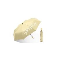 ราคา ร่มลายการ์ตูน Umbrella ร่มกันฝน ลายSmile ร่มกันแดด ร่มพับ 3ตอน ร่มกันยูวี ร่มกันUV ร่มพับได้ ร่ม uv คุณภาพดี ลายน่ารัก (11345571245)