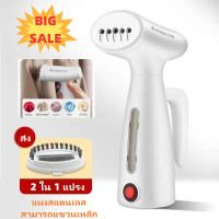 ราคา PPLL ลบรอยยับบนเสื้อผ้าใน 1 วินาที เตารีดไอน้ำพกพา เตารีดผ้า 1000W 150ML พลังไอน้ำ28g min แบนแขวนอเนกประสงค์ ขนาดเล็ก เต้ารีดไอน้ำ เตารีดแบบพกพา เครื่องรีดไอน้ำแบบมือถือ เตารีดราคาถูกๆเตารีดผ้า เตารี 